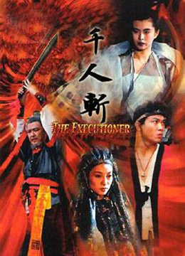 大茶园 电视剧剧情介绍