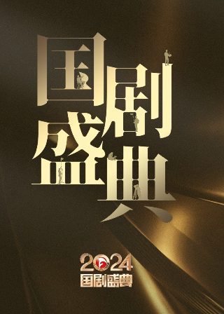 《格斗天王》电视剧在线观看全集免费高清版