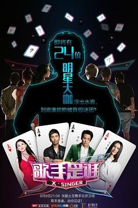 艰苦爱情