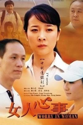 焚情在线观看