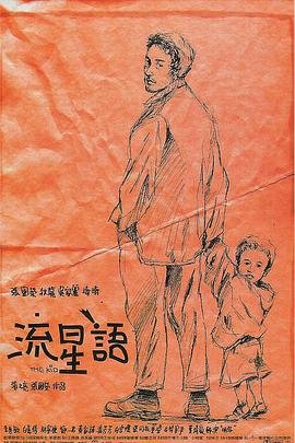 潜伏娇娃在线观看全集完整版电影