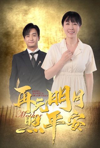 二十大视频回放