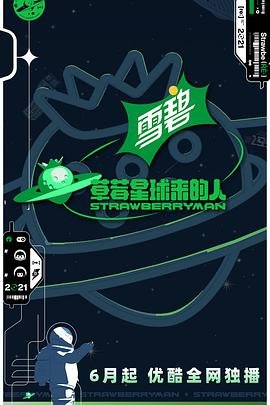 《蓝色》电影在线观看免费高清视频网站
