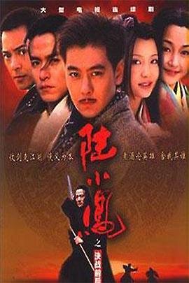 难哄白敬亭电视剧在线观看免费