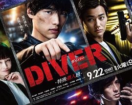 扫毒风暴2025第六集在线观看