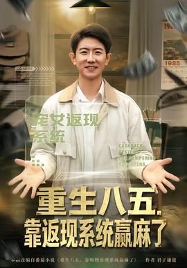 紫川2第23集免费观看
