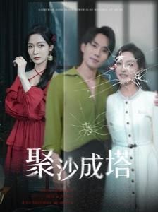 韩国时空穿梭电视剧