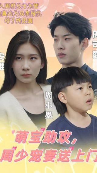 《赎罪》电视剧在线观看全集国语版免费