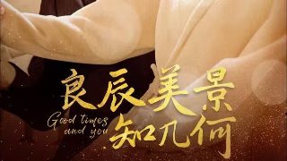 《男神执事团》第二季在线观看全集免费