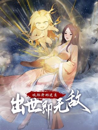 天狐阅读资源