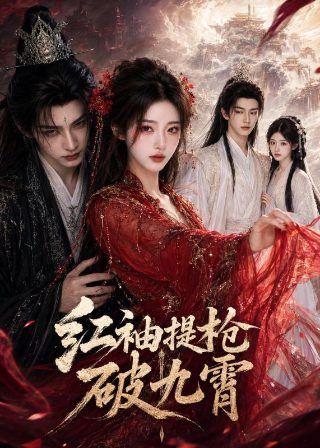 斗罗大陆漫画134集免费观看