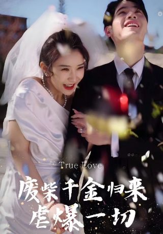 《中华弟子规》动画片在线观看