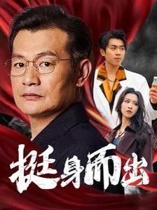爱情对手戏电影免费播放全集