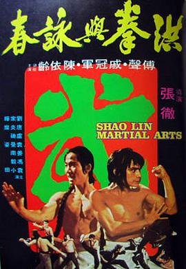 美味天王片尾曲
