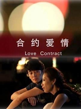 胡列娜竟然是大师的女儿