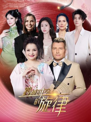 电影《回南天》下载免费观看视频