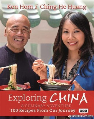 凡人修仙传12集预告视频