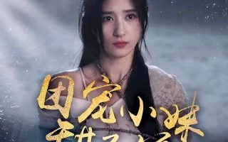 电影你的名字和17集的区别是什么