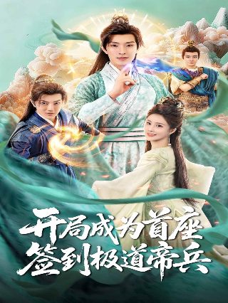 猎毒人剧情介绍50集在线观看视频