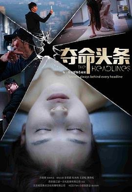 菜鸟老警第七季第17集在线观看免费