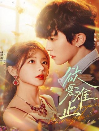 《两小无猜》一颗萝卜是什么歌