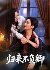 男生女生向前冲第十七季对战接力