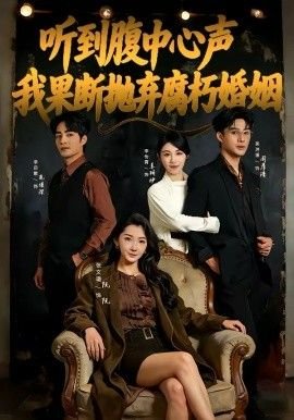 《狂暴巨兽》主演叫什么名字来着呢视频