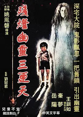 电视剧顶楼国语在线观看全集下载