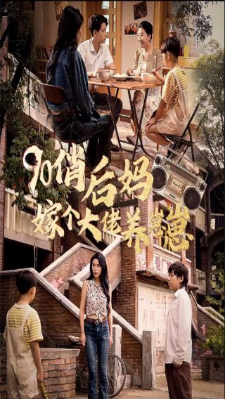 鹿鼎记张一山版26集