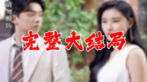 电影围捕演员表大全介绍视频