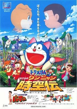 格斗实况5集