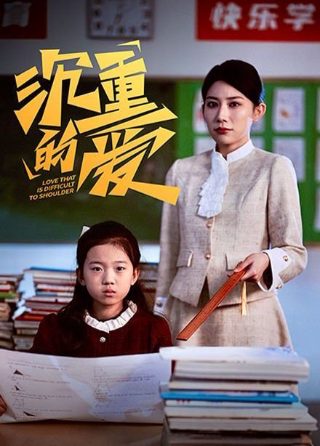 电影《猎仇者》演员表名单介绍图片
