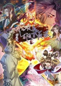 海盗3在线观看免费观看高清