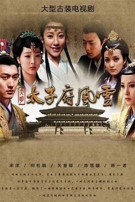 狐影的连续剧
