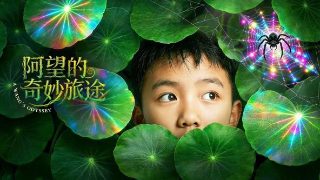 坠入地球的男人豆瓣评分