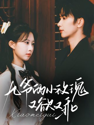 电影《归来》下载免费观看