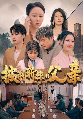 捉妖记1免费观看完整版
