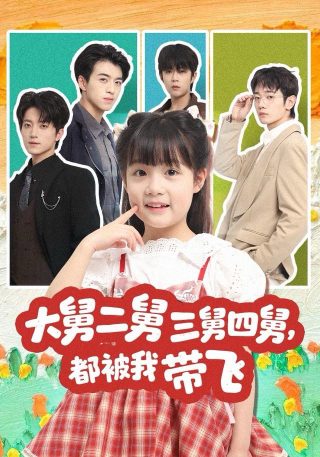 冰火魔厨第3集完整版在线观看高清