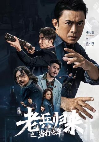 屋塔房王世子达达兔