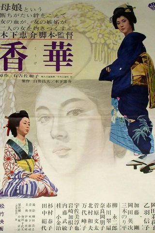 电影《狼溪2》在线观看免费视频播放全集高清下载