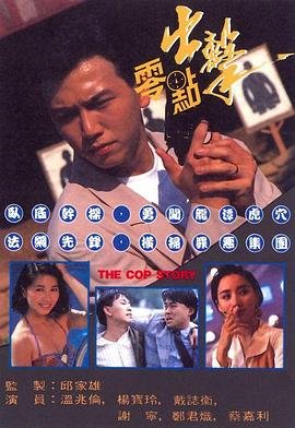奔跑吧兄弟第八季第一集在线观看