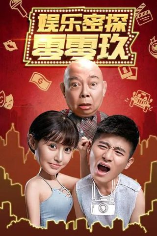 初入职场的我们法医季第一季夸克