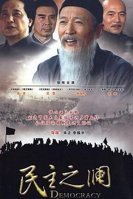 香肠派对第84集免费观看