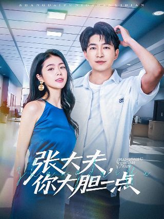 绅士的英文