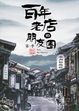 窃听风云1为何三人被杀