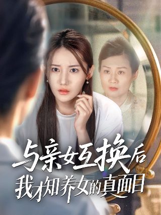 江湖小子电视剧免费观看全集剧情