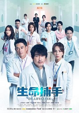 《亲密旅行》电影免费观看国语版全集高清下载