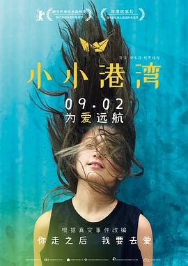 《花与蛇3》电影免费观看中文版全集高清下载