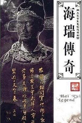 黑名单上的人113集国语