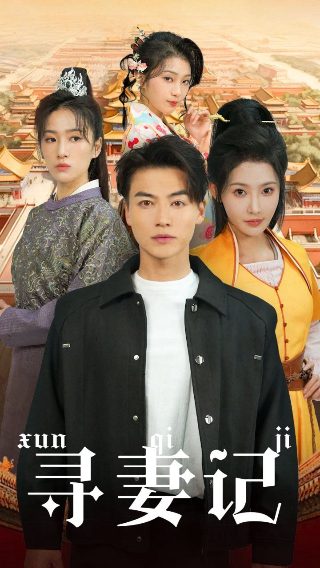 2021三名航天员的名字